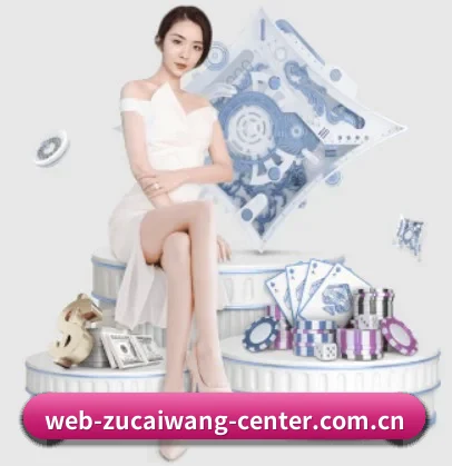 足彩网 APP 界面